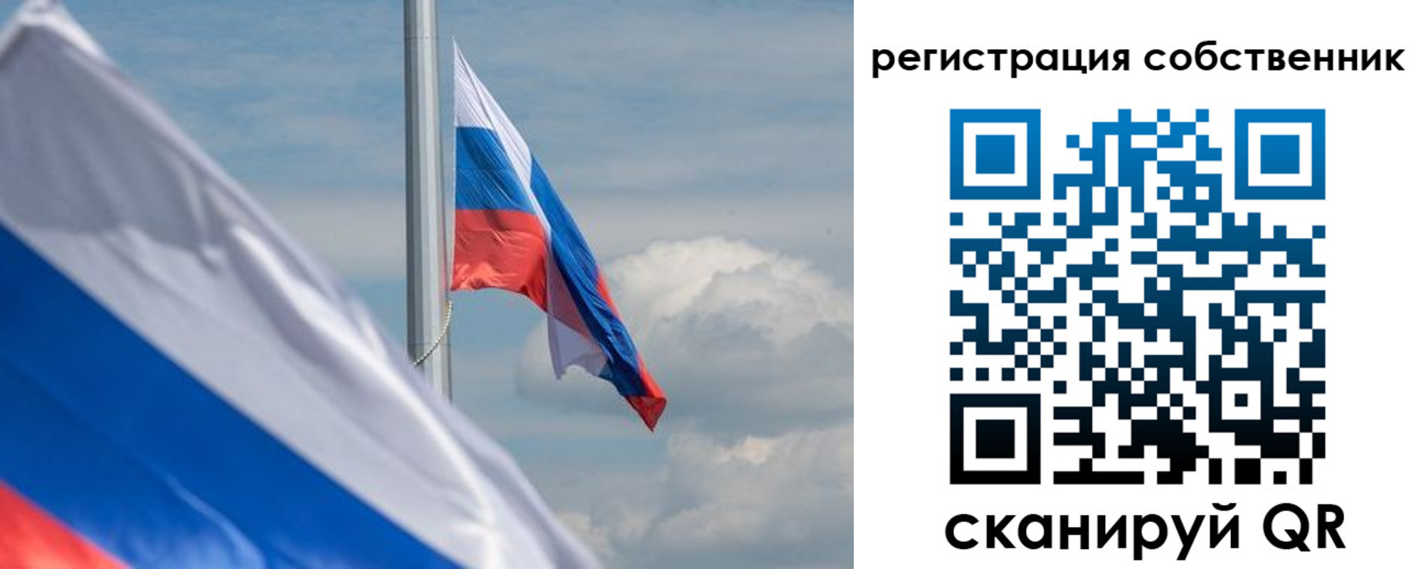 прописка от собственника в Губахе