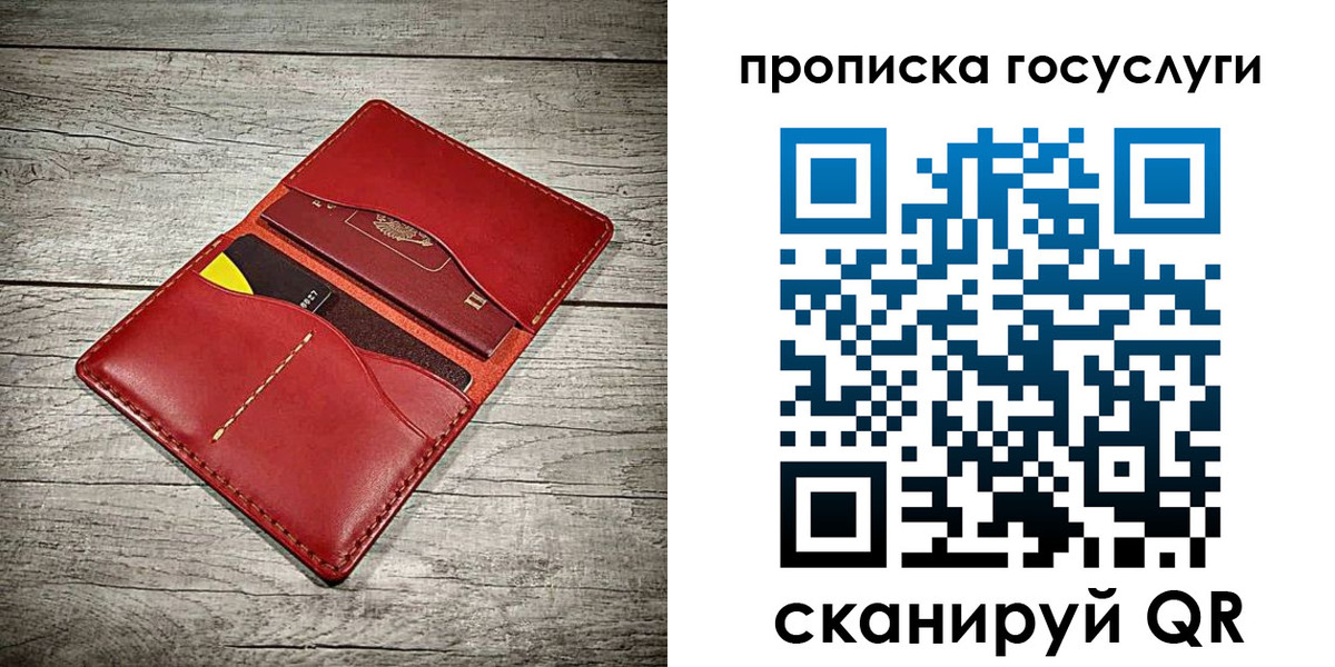 временная регистрация законно в Губахе