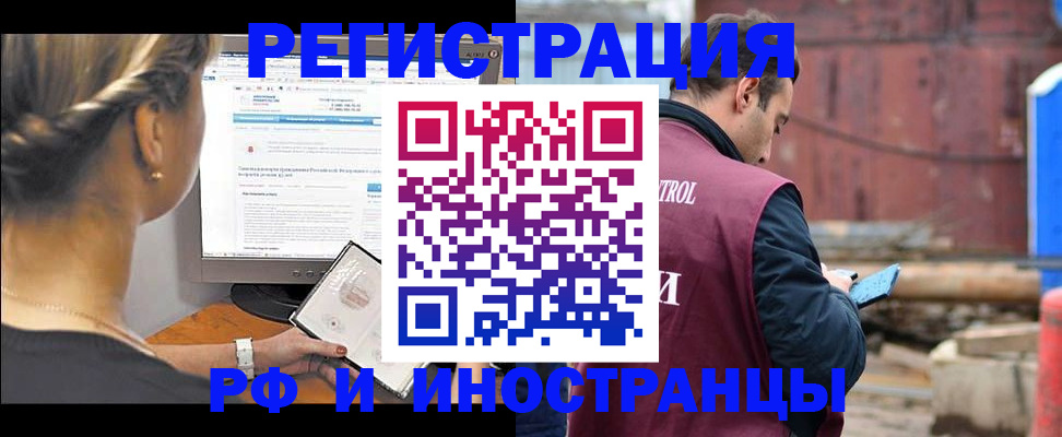 прописка гарантия в Губахе